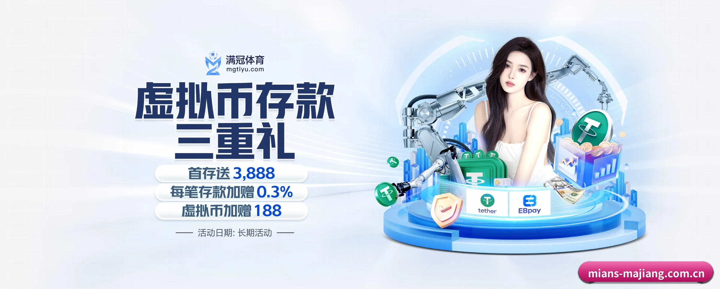 麻将胡了 APP